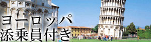 京都のホテル選び 京都のホテル選び
